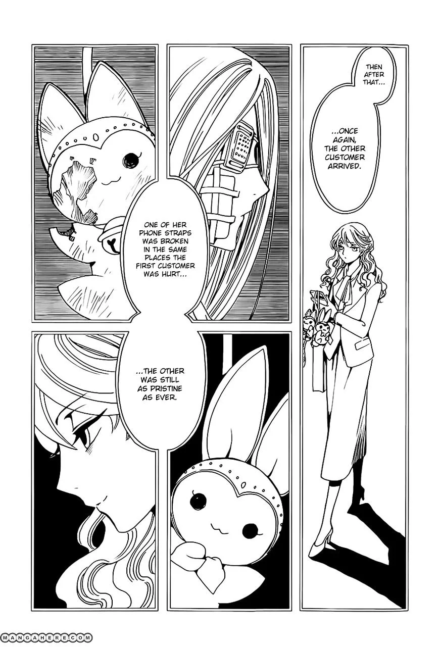 ERROR: MANGA NOT FOUND! Chapter 5 page 3