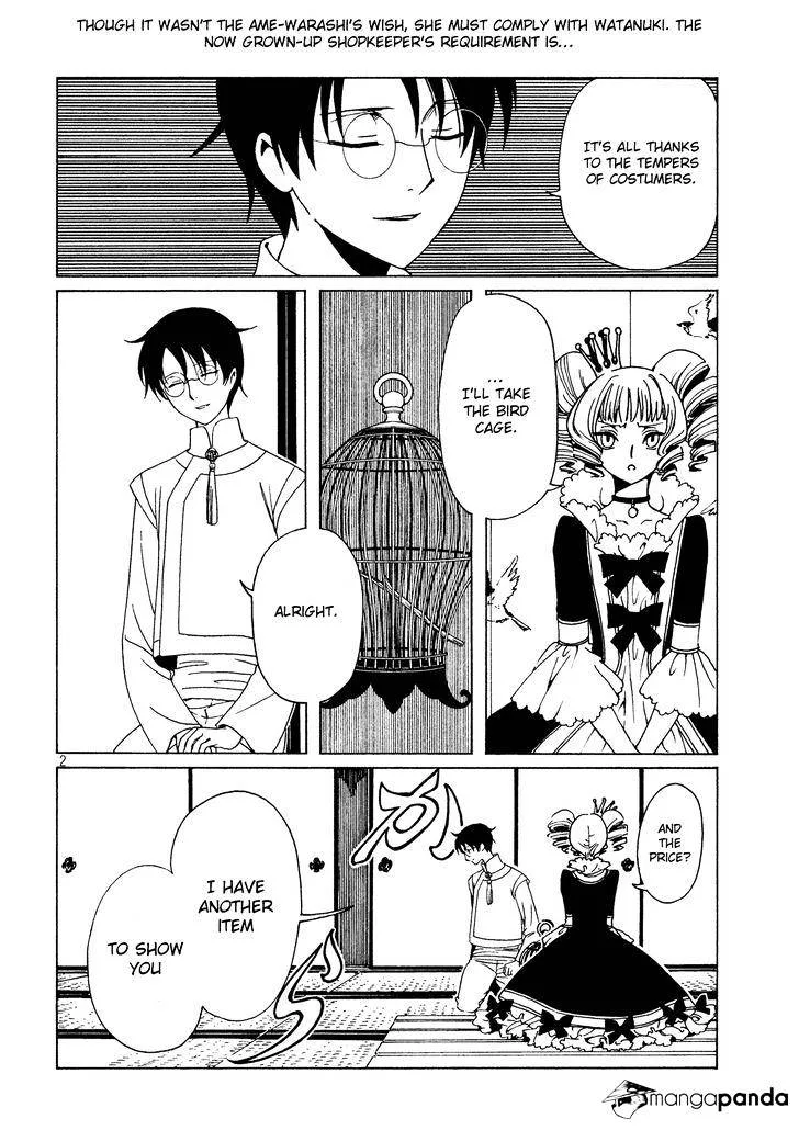 ERROR: MANGA NOT FOUND! Chapter 50 page 4