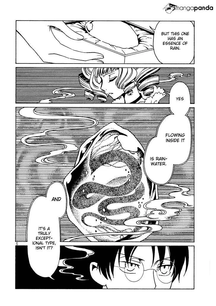 ERROR: MANGA NOT FOUND! Chapter 50 page 8