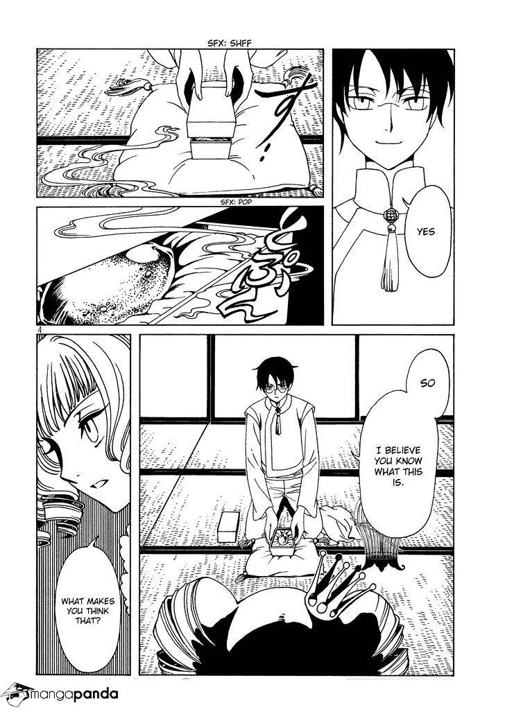 ERROR: MANGA NOT FOUND! Chapter 50 page 6