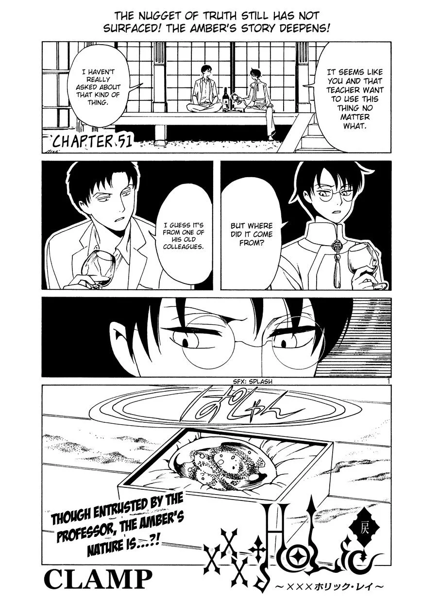 ERROR: MANGA NOT FOUND! Chapter 51 page 4