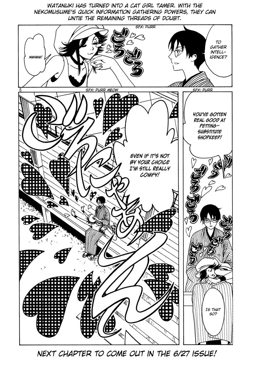 ERROR: MANGA NOT FOUND! Chapter 51 page 11