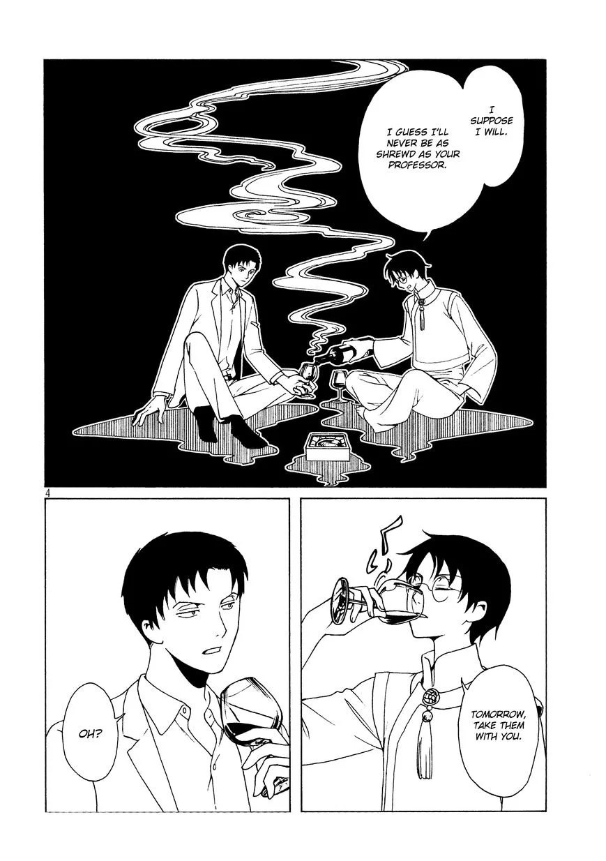 ERROR: MANGA NOT FOUND! Chapter 51 page 7