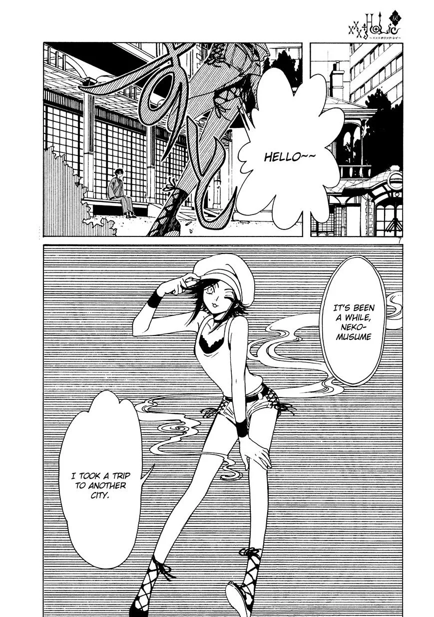 ERROR: MANGA NOT FOUND! Chapter 51 page 10