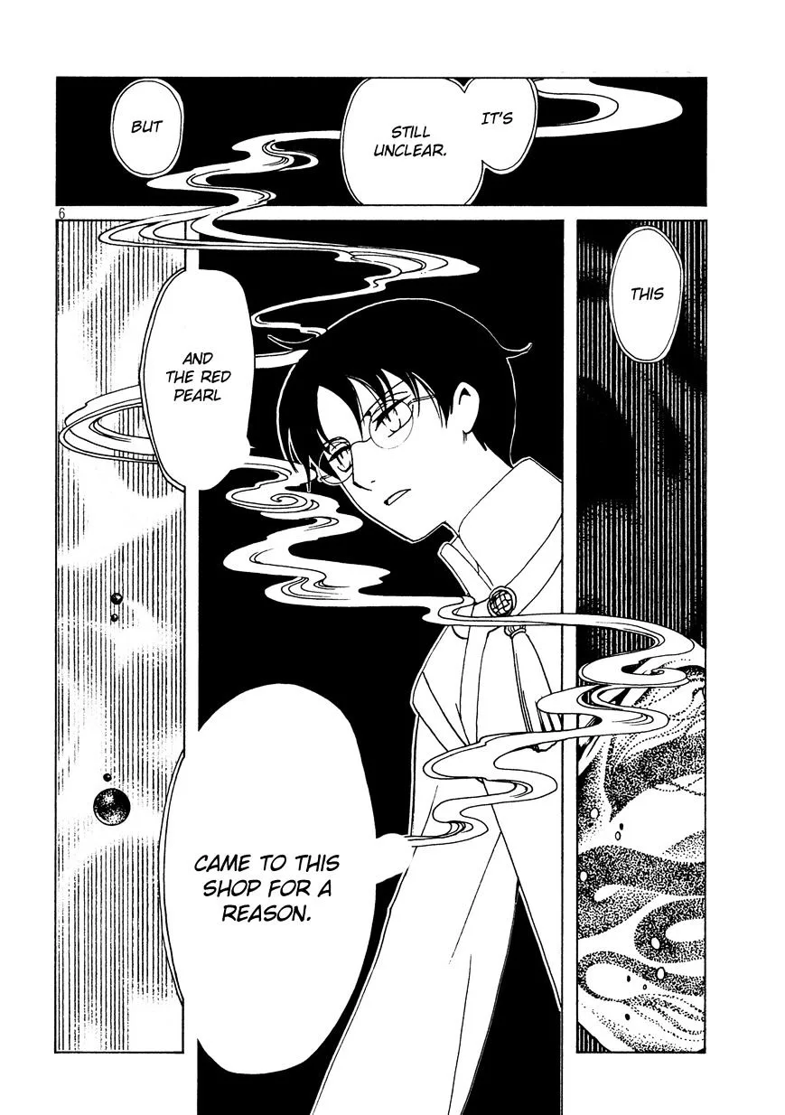 ERROR: MANGA NOT FOUND! Chapter 51 page 9