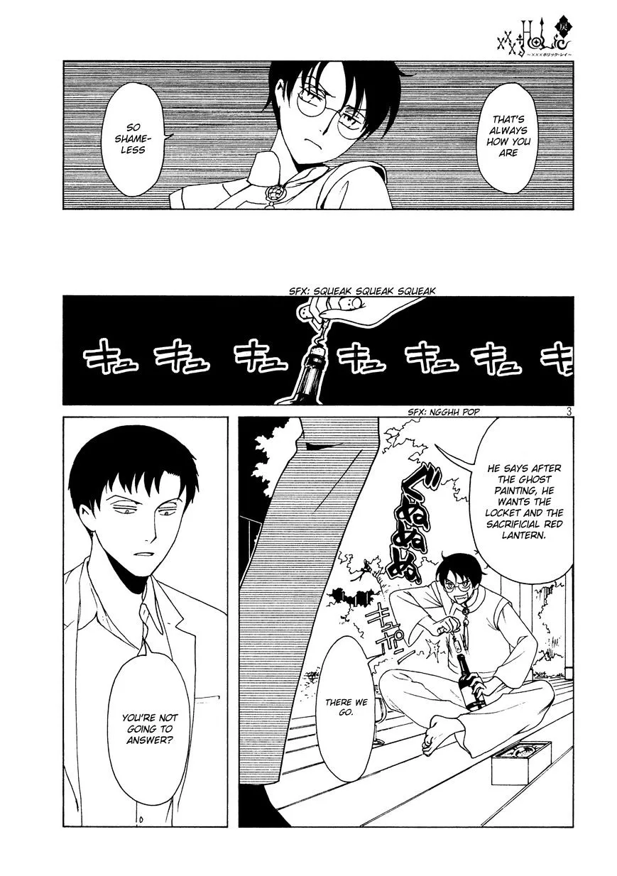 ERROR: MANGA NOT FOUND! Chapter 51 page 6