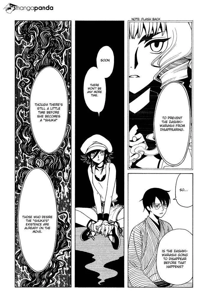 ERROR: MANGA NOT FOUND! Chapter 52 page 11