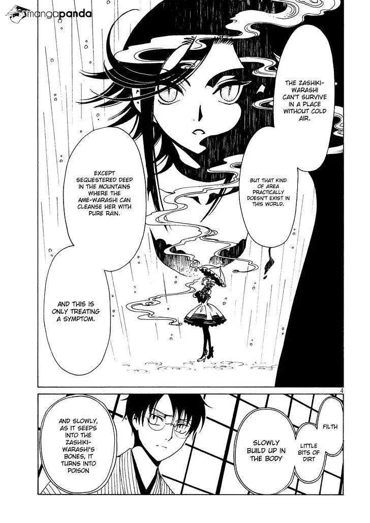 ERROR: MANGA NOT FOUND! Chapter 52 page 6