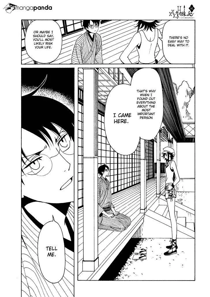 ERROR: MANGA NOT FOUND! Chapter 52 page 16