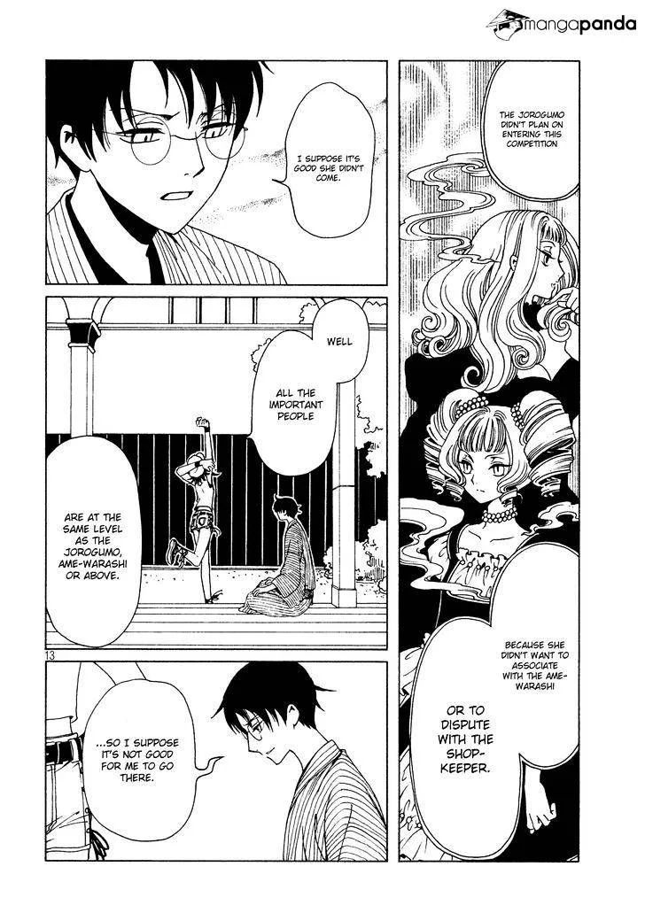 ERROR: MANGA NOT FOUND! Chapter 52 page 15