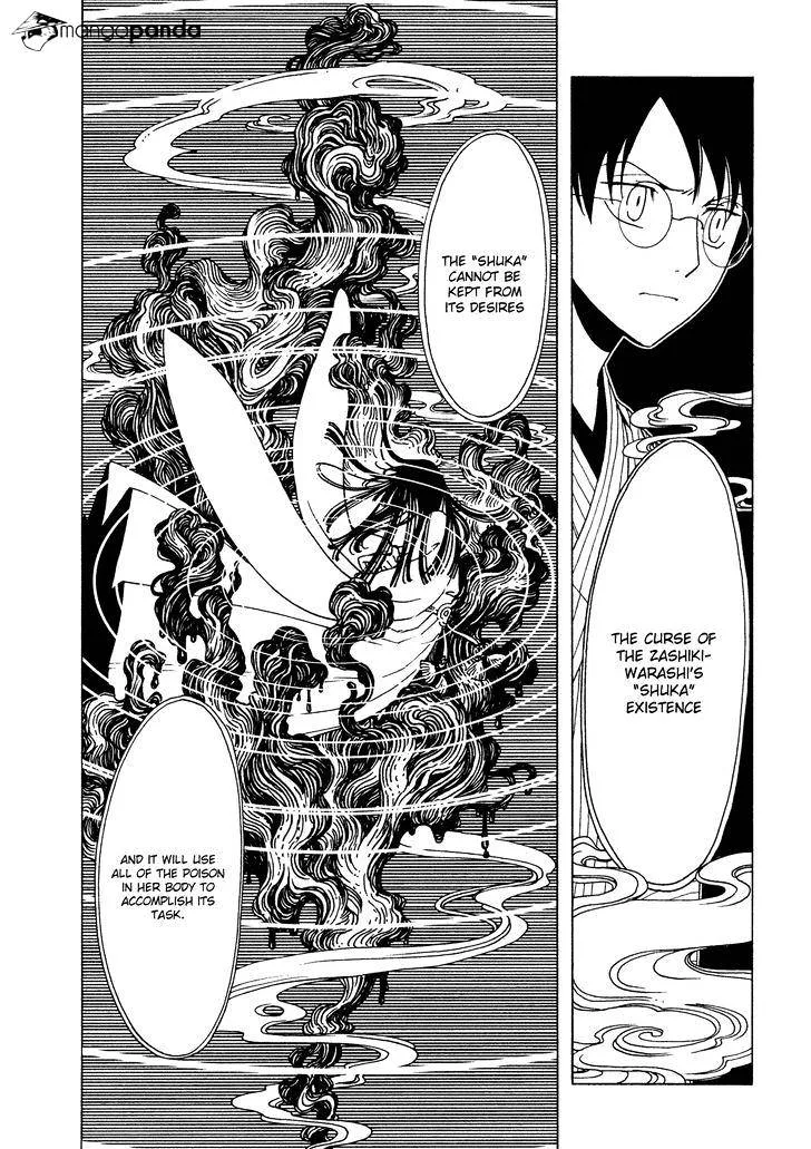 ERROR: MANGA NOT FOUND! Chapter 52 page 10