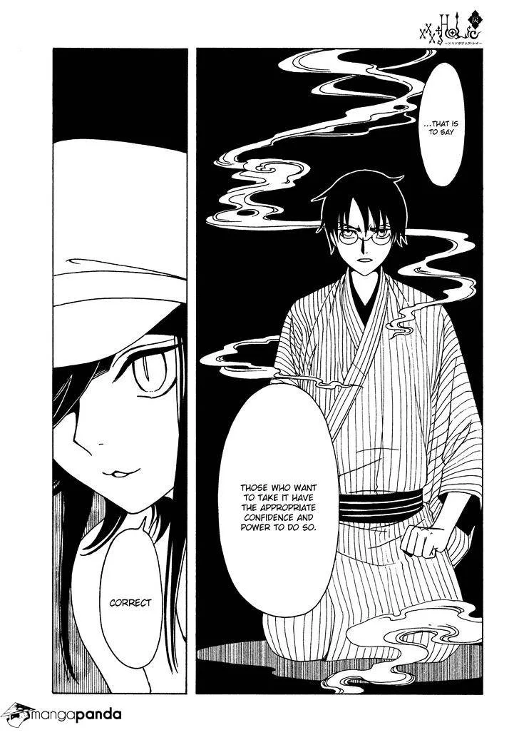ERROR: MANGA NOT FOUND! Chapter 52 page 14