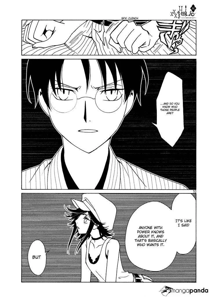 ERROR: MANGA NOT FOUND! Chapter 52 page 12