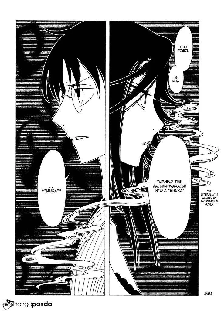 ERROR: MANGA NOT FOUND! Chapter 52 page 7