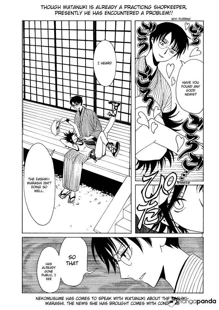 ERROR: MANGA NOT FOUND! Chapter 52 page 4