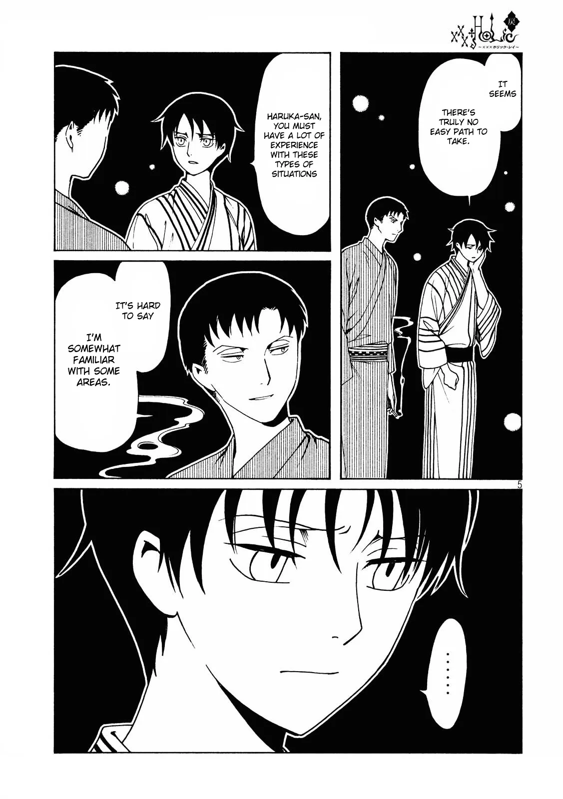 ERROR: MANGA NOT FOUND! Chapter 53 page 7