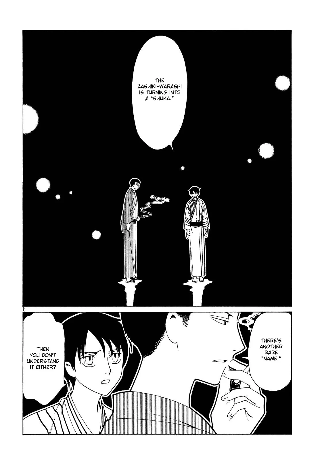 ERROR: MANGA NOT FOUND! Chapter 53 page 8