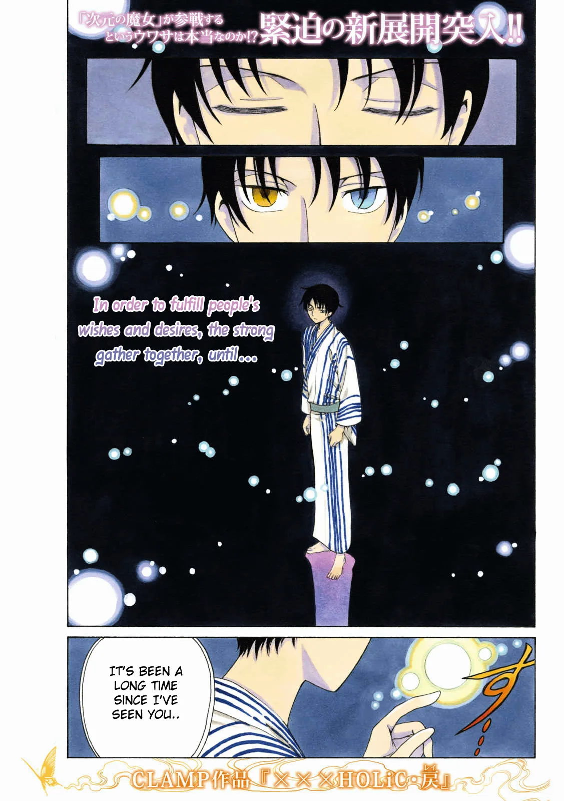 ERROR: MANGA NOT FOUND! Chapter 53 page 4