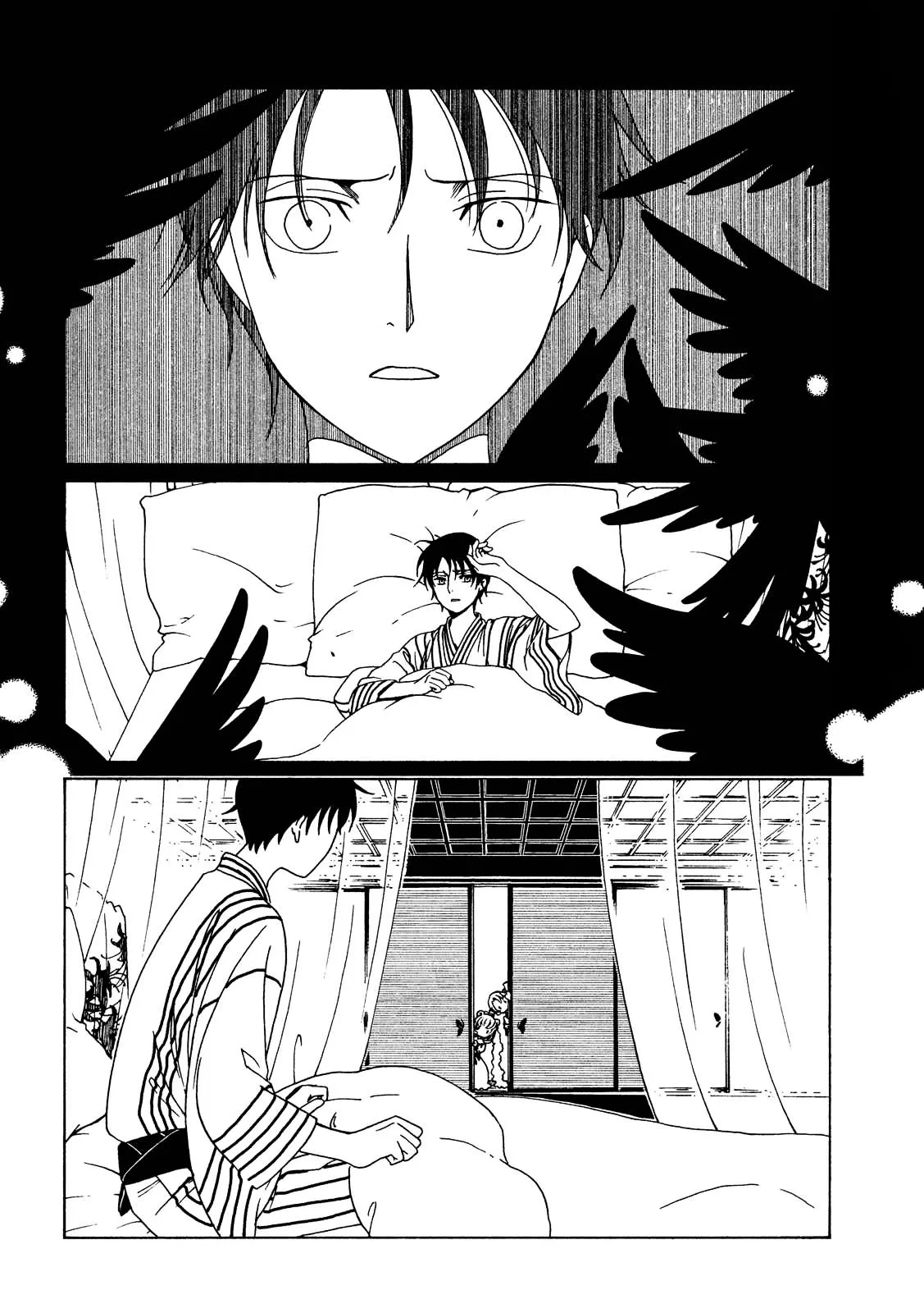 ERROR: MANGA NOT FOUND! Chapter 53 page 14