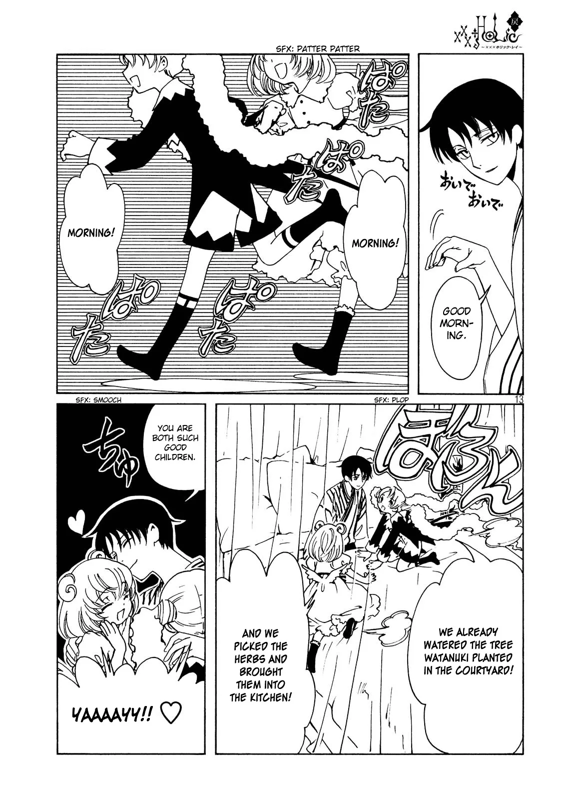 ERROR: MANGA NOT FOUND! Chapter 53 page 15