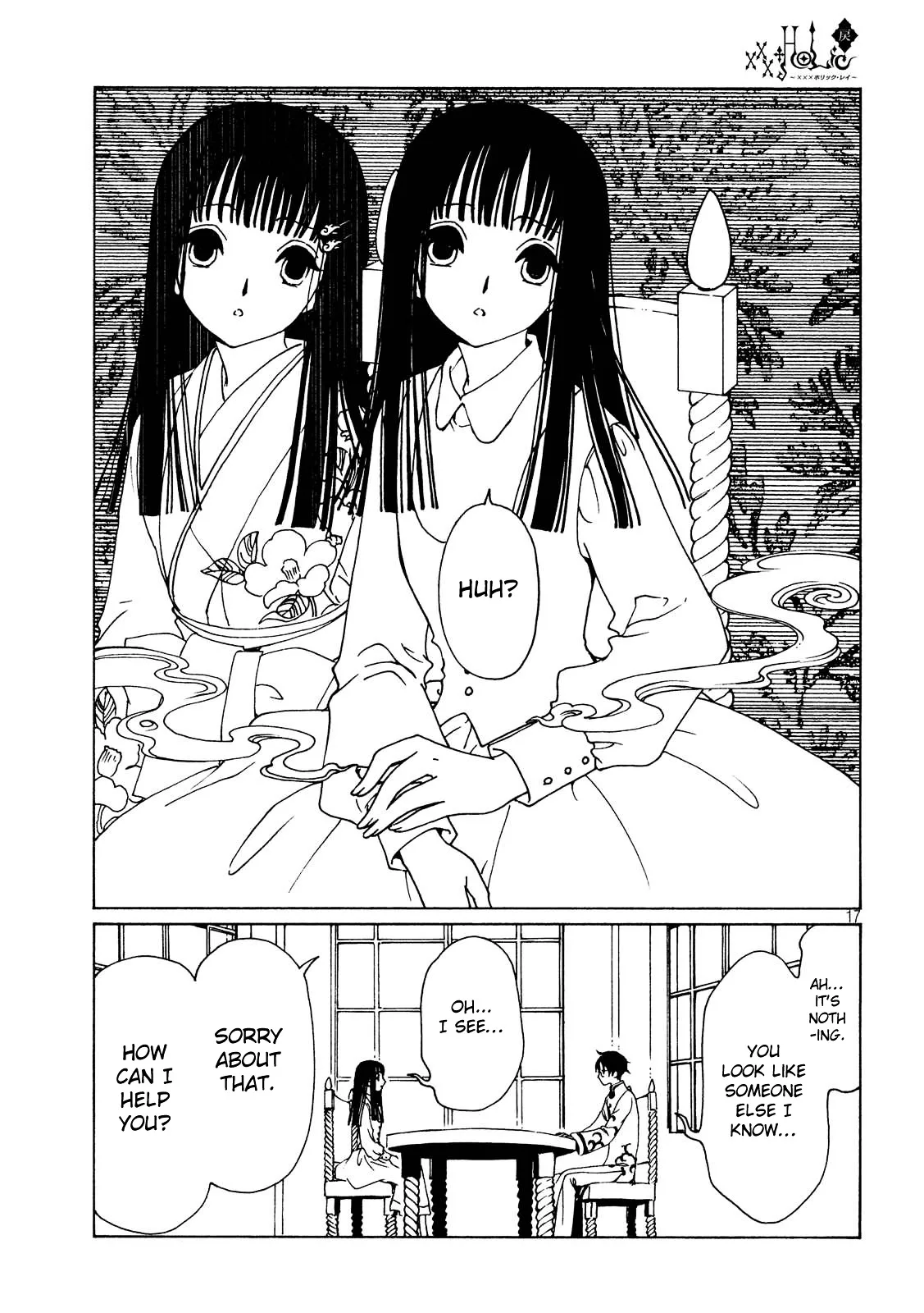 ERROR: MANGA NOT FOUND! Chapter 53 page 19