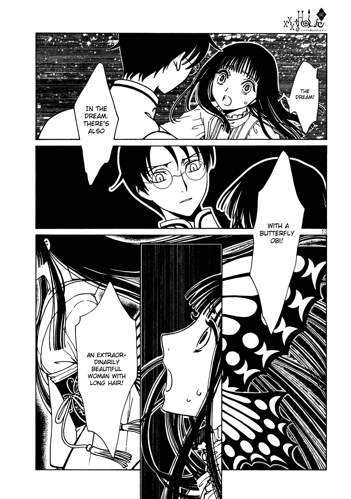 ERROR: MANGA NOT FOUND! Chapter 54 page 15