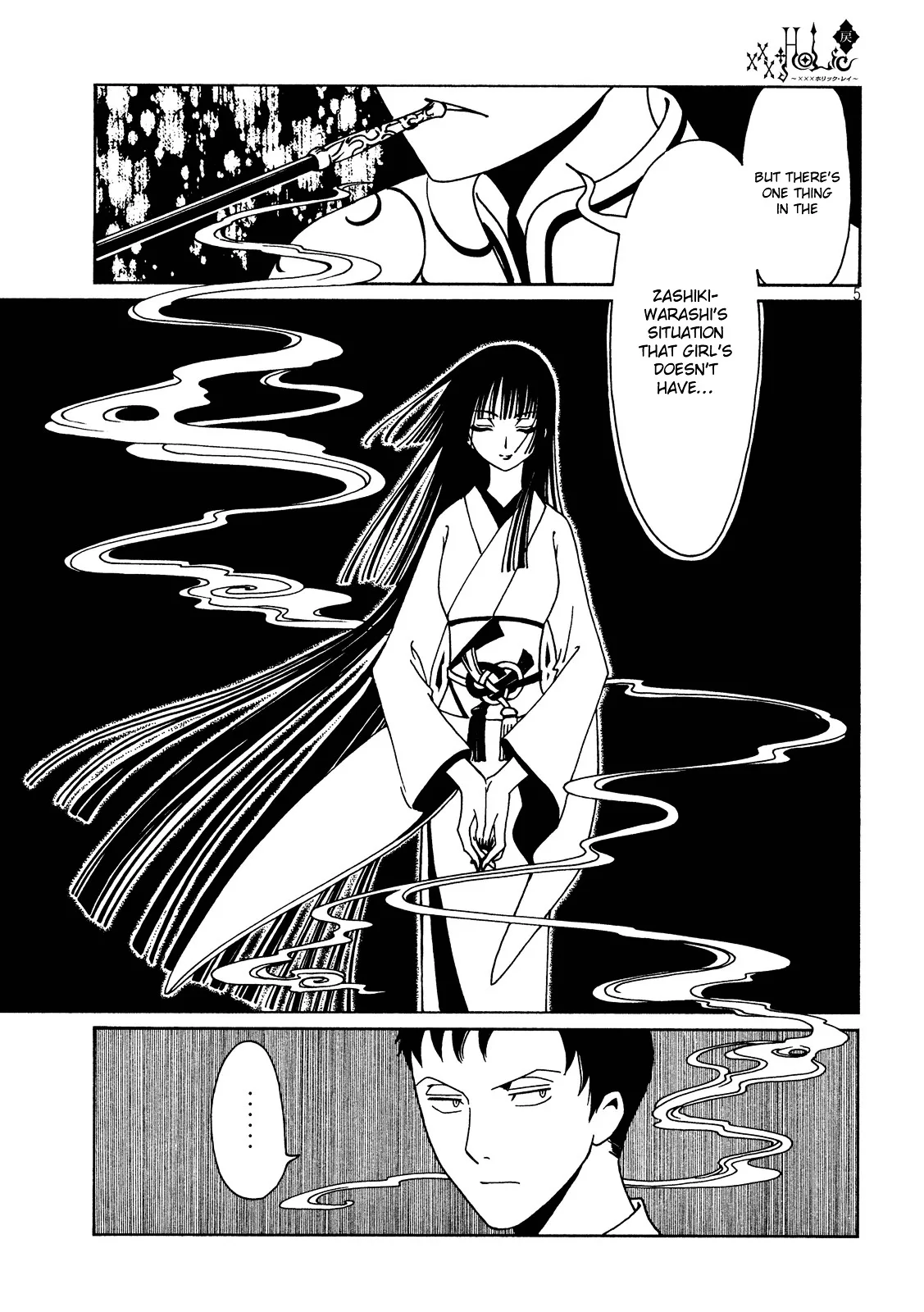 ERROR: MANGA NOT FOUND! Chapter 54 page 7