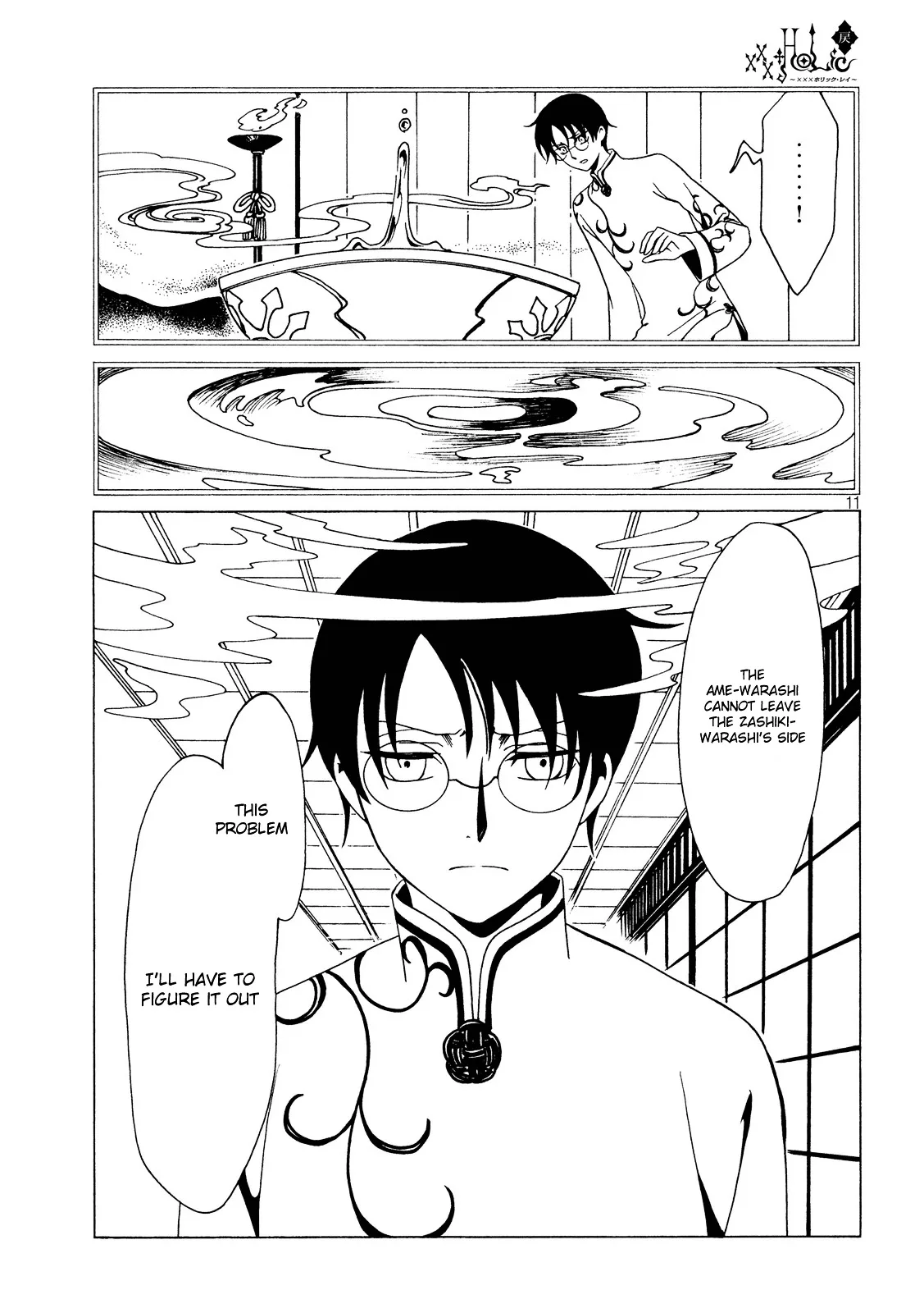 ERROR: MANGA NOT FOUND! Chapter 54 page 13