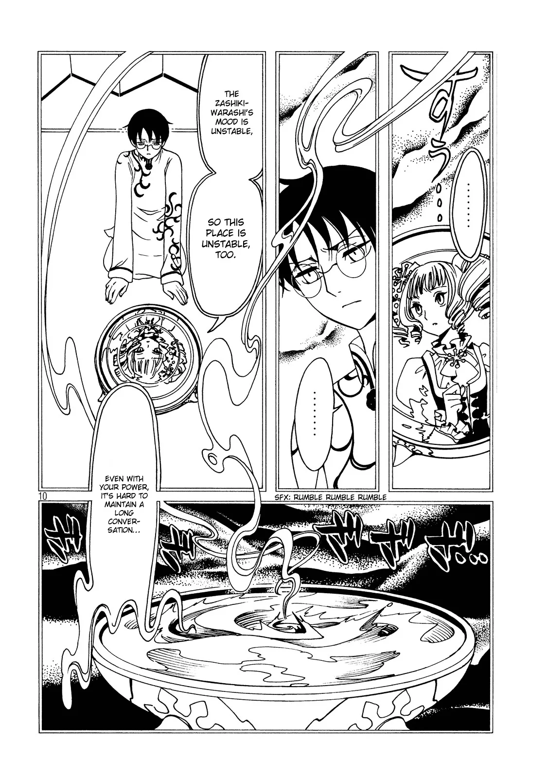ERROR: MANGA NOT FOUND! Chapter 54 page 12