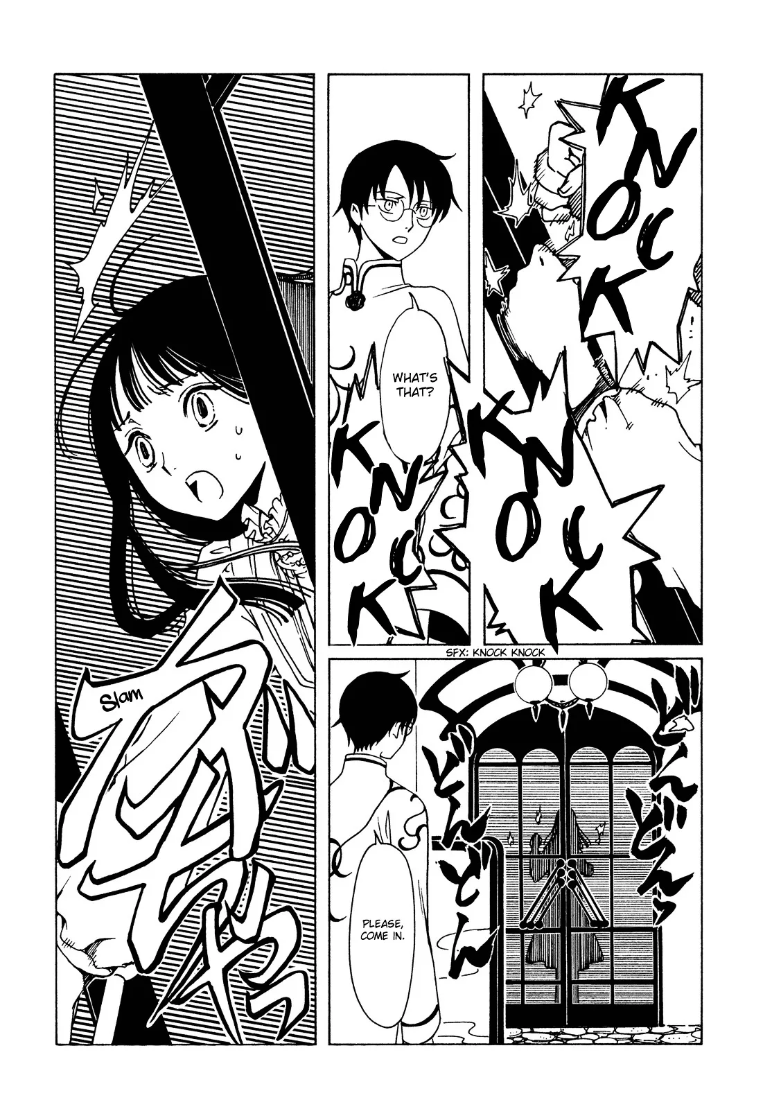 ERROR: MANGA NOT FOUND! Chapter 54 page 14