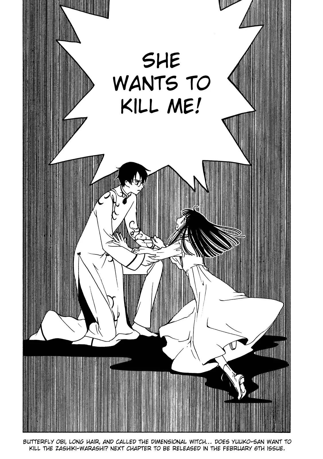 ERROR: MANGA NOT FOUND! Chapter 54 page 16