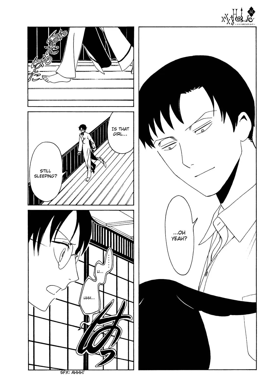 ERROR: MANGA NOT FOUND! Chapter 55 page 12
