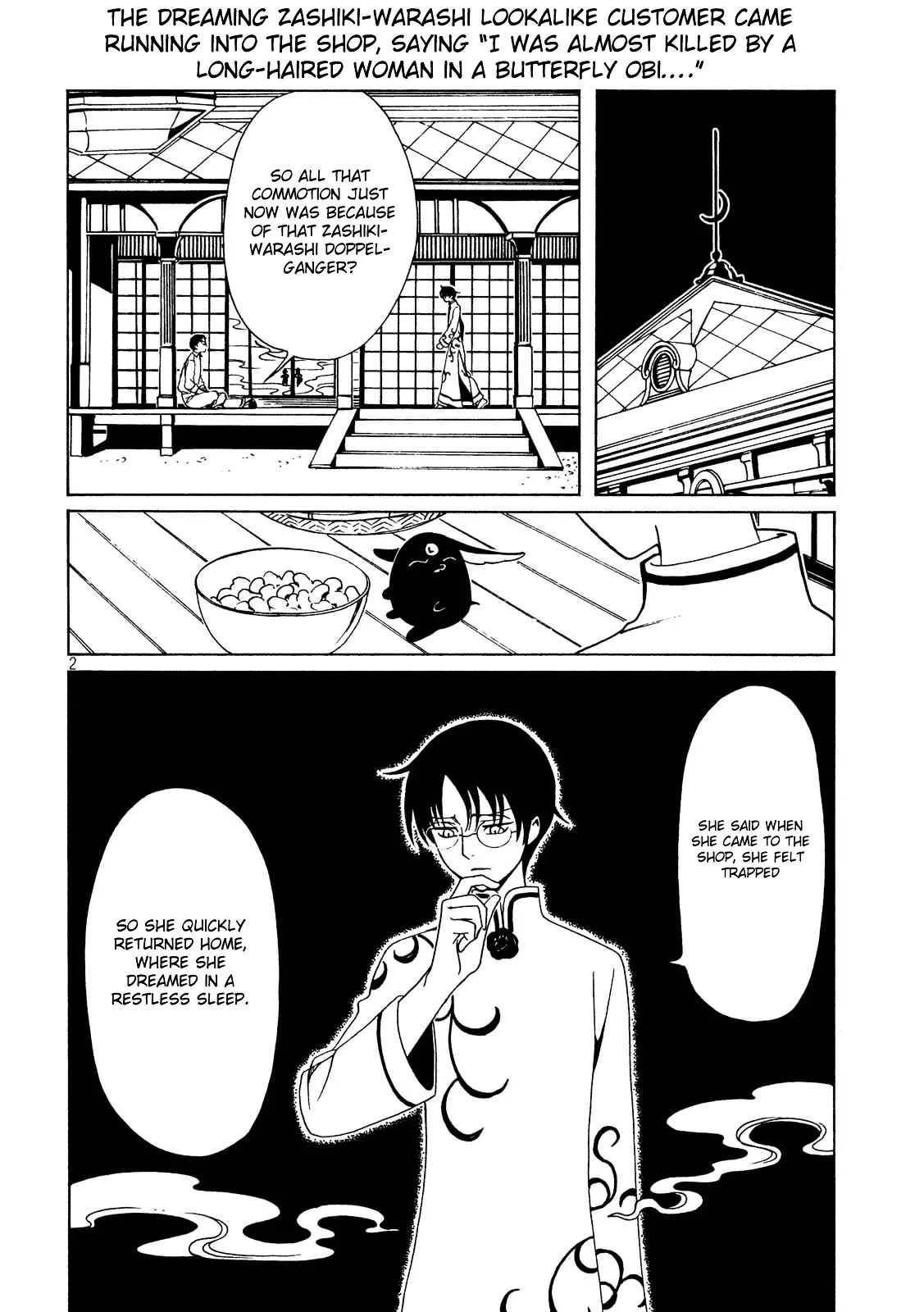 ERROR: MANGA NOT FOUND! Chapter 55 page 5