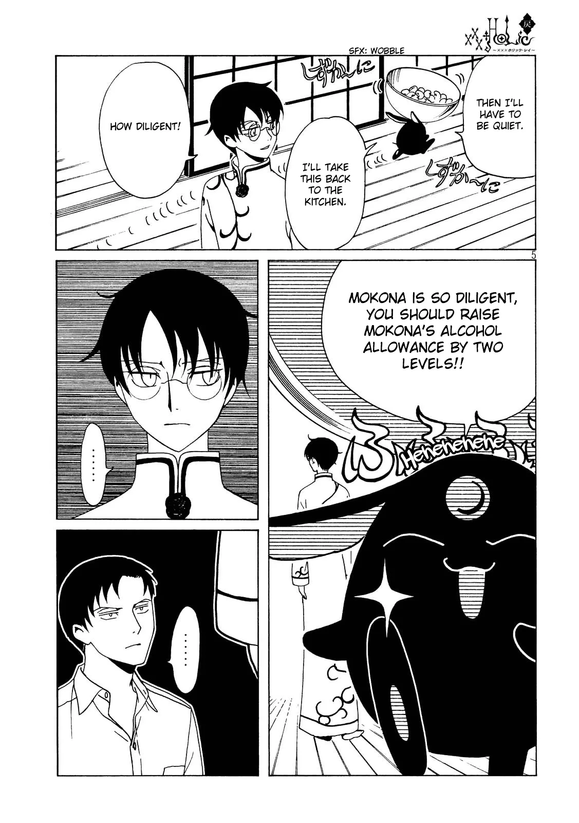 ERROR: MANGA NOT FOUND! Chapter 55 page 8