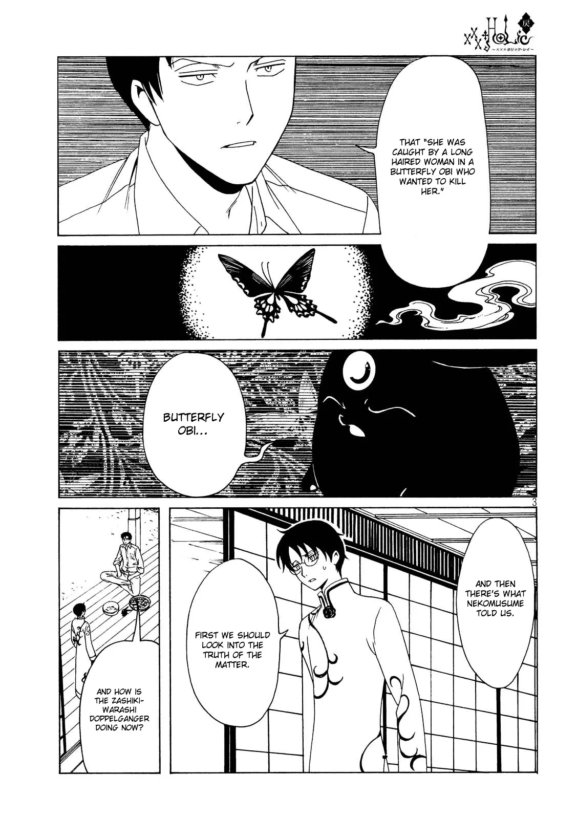 ERROR: MANGA NOT FOUND! Chapter 55 page 6