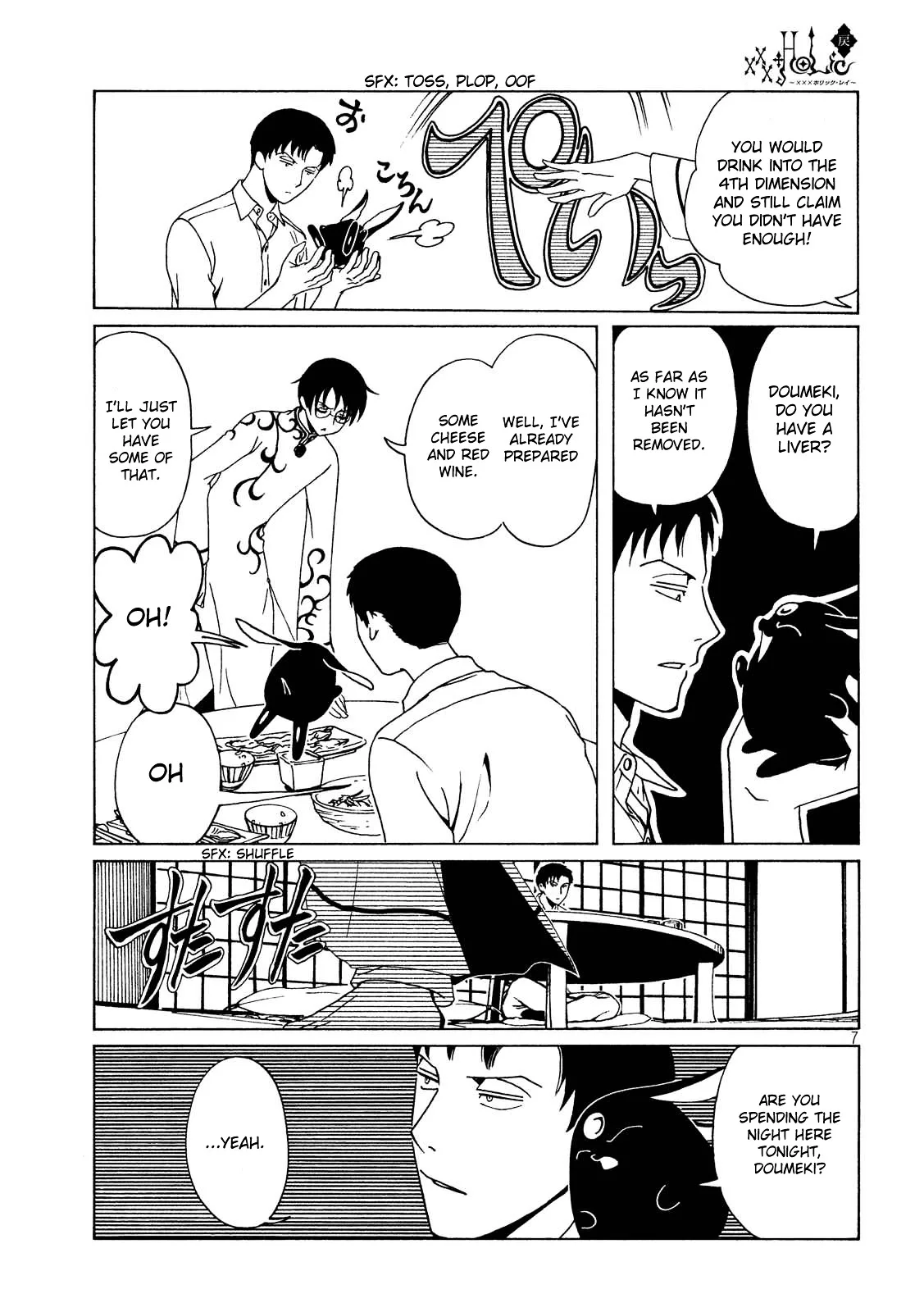 ERROR: MANGA NOT FOUND! Chapter 55 page 10