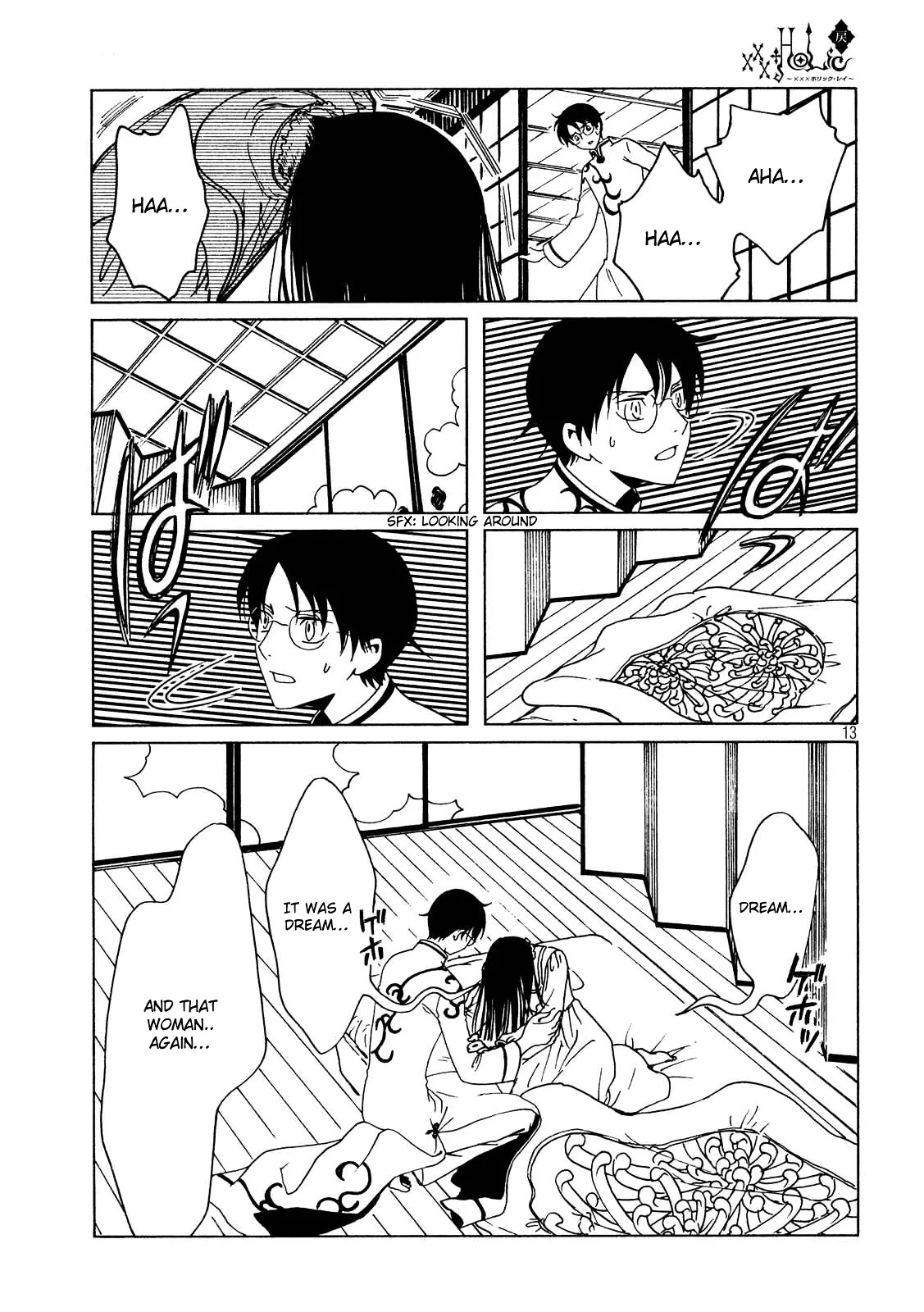 ERROR: MANGA NOT FOUND! Chapter 55 page 15