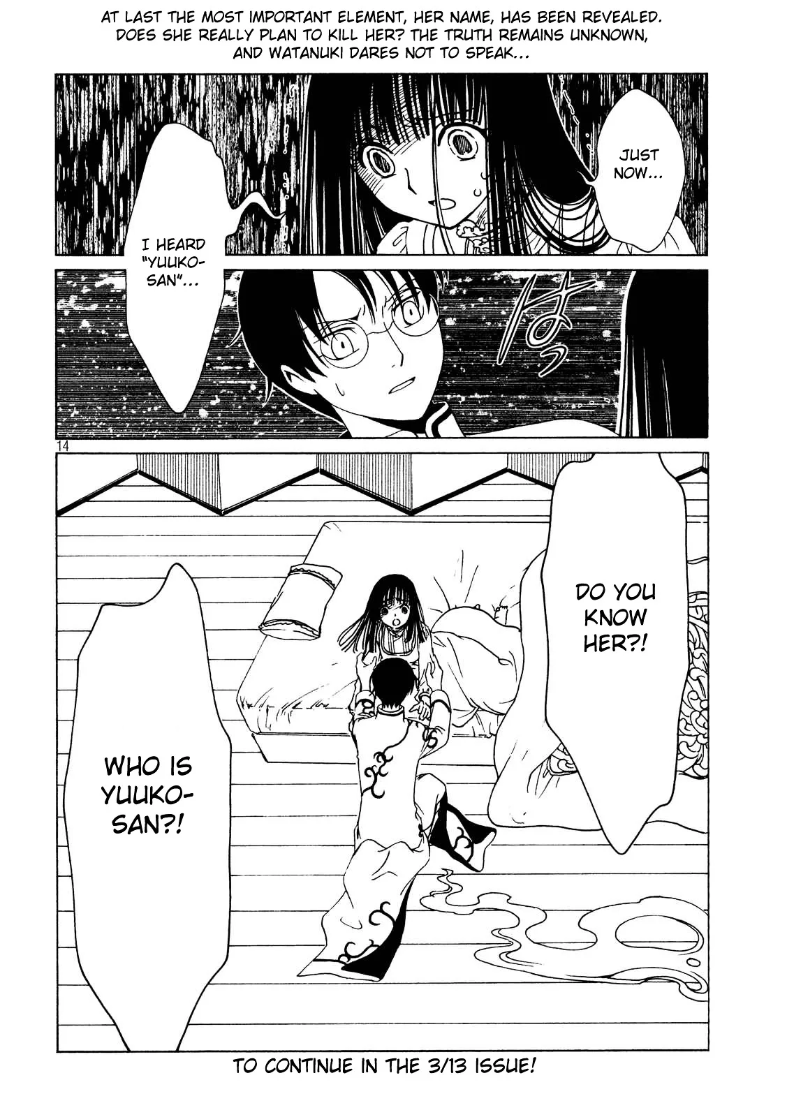 ERROR: MANGA NOT FOUND! Chapter 55 page 16