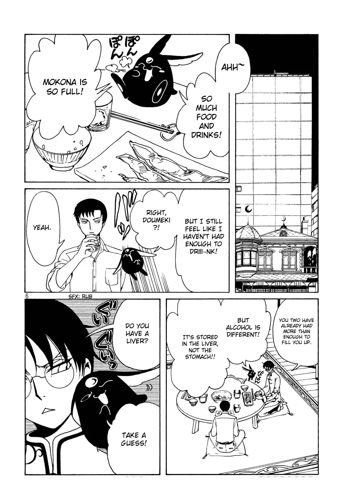 ERROR: MANGA NOT FOUND! Chapter 55 page 9