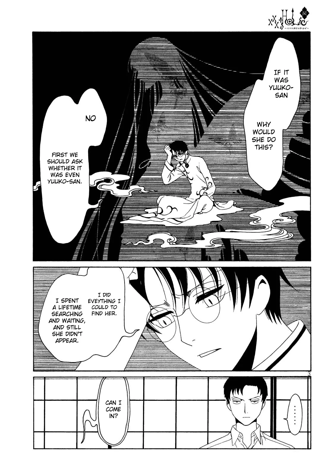 ERROR: MANGA NOT FOUND! Chapter 56 page 5