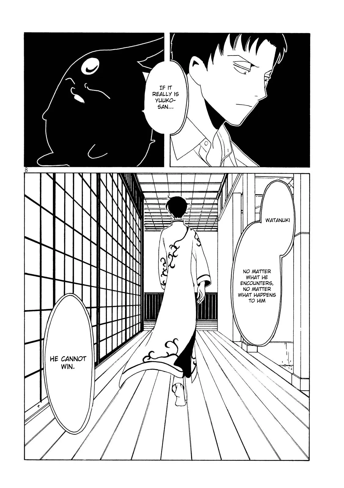 ERROR: MANGA NOT FOUND! Chapter 56 page 10