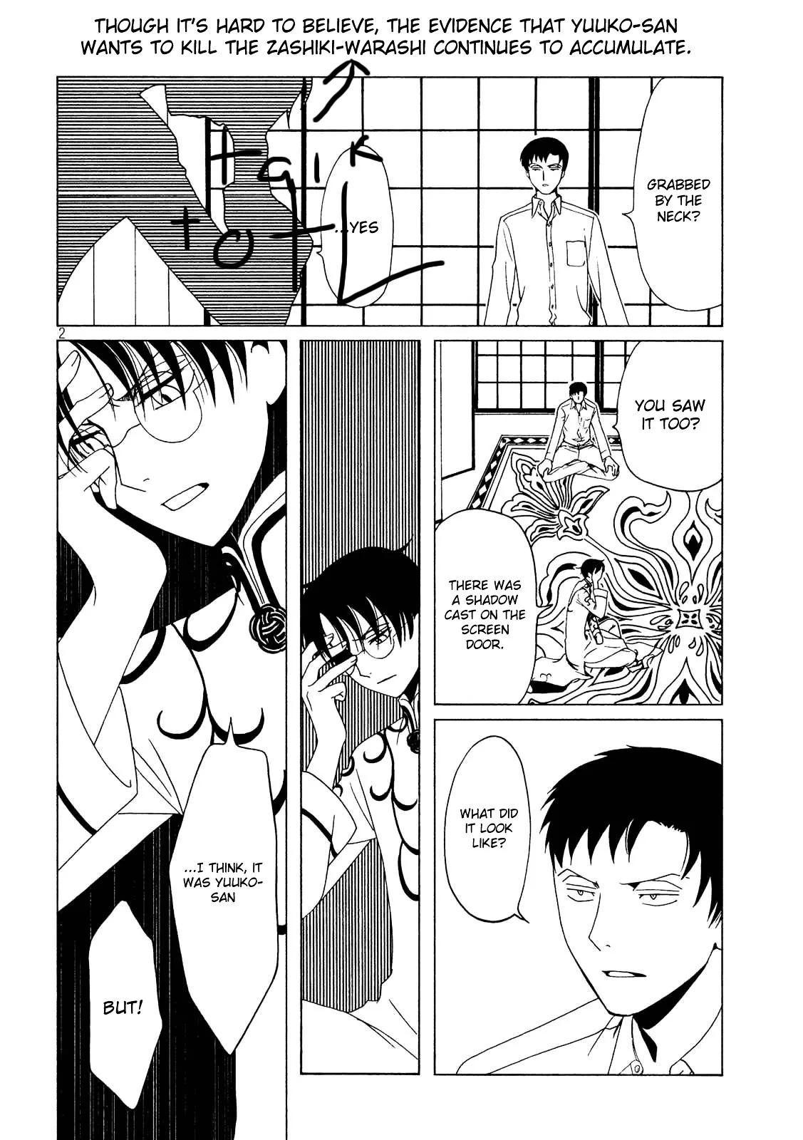 ERROR: MANGA NOT FOUND! Chapter 56 page 4