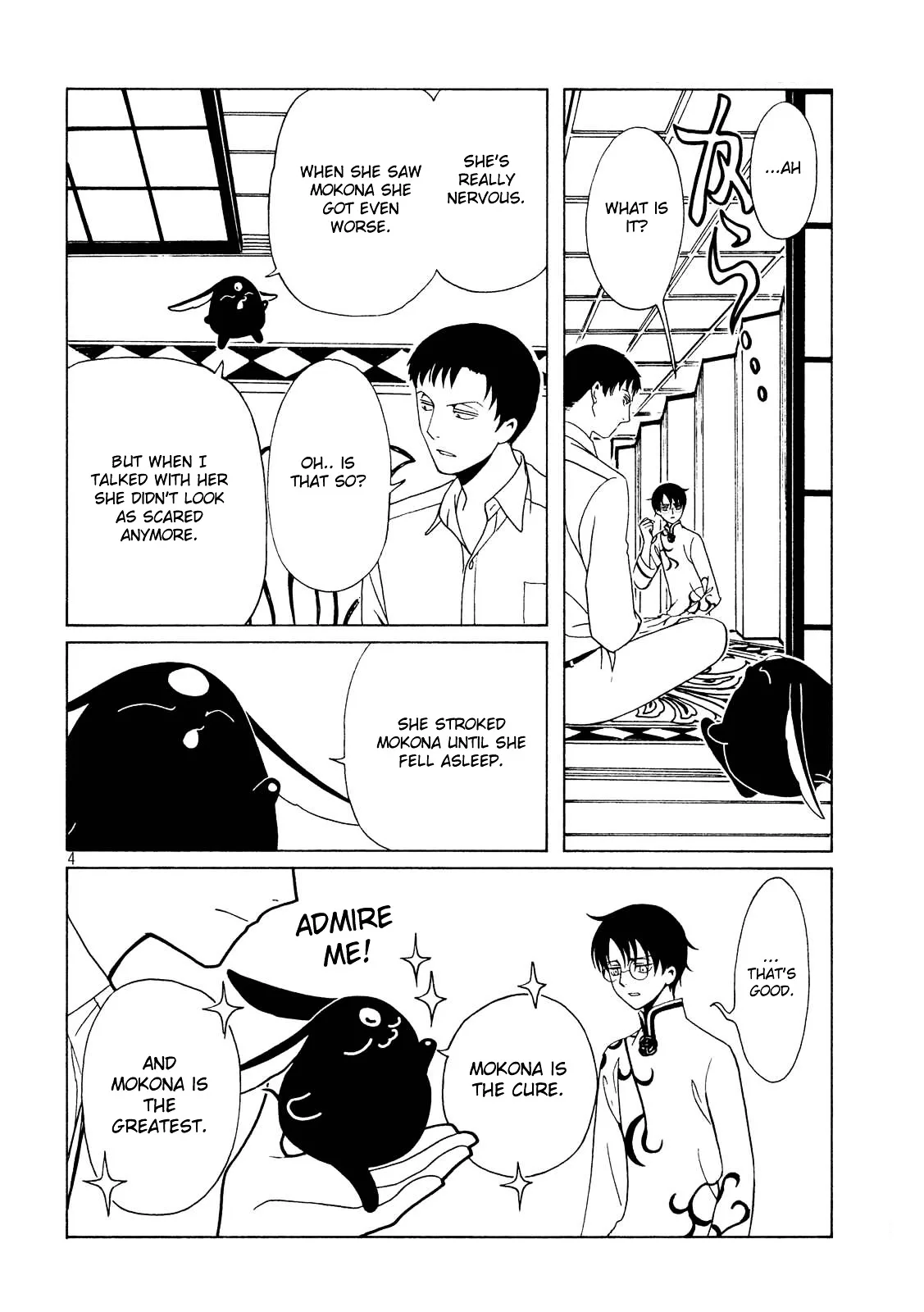 ERROR: MANGA NOT FOUND! Chapter 56 page 6