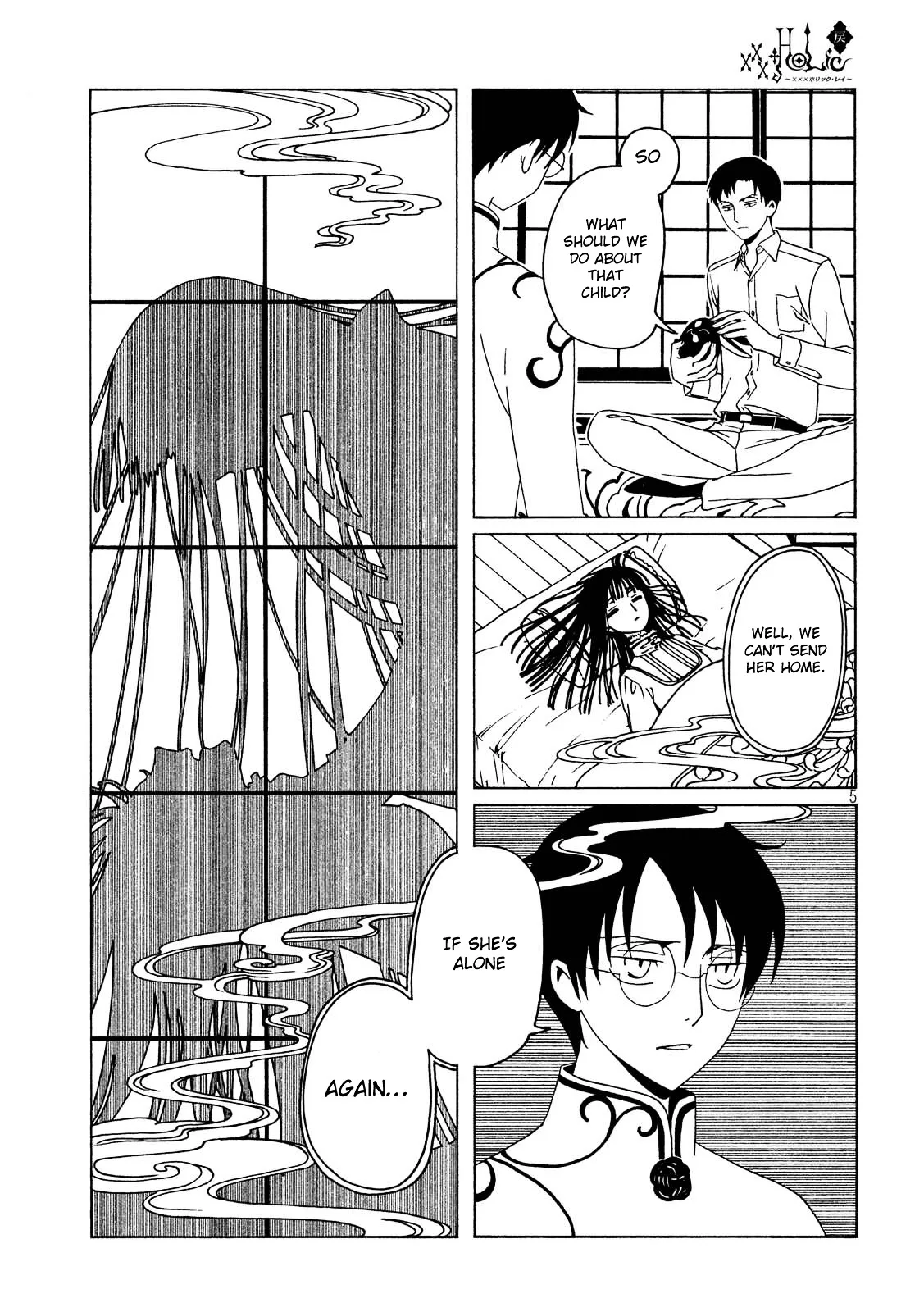 ERROR: MANGA NOT FOUND! Chapter 56 page 7