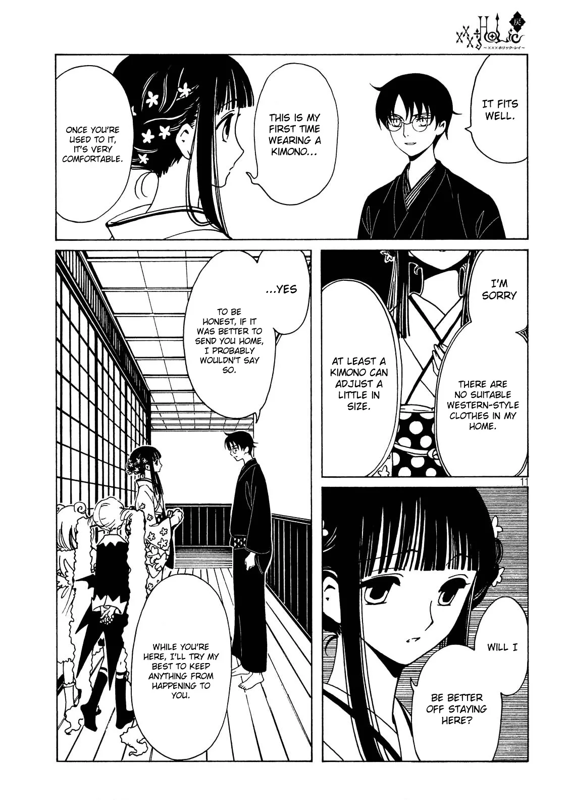 ERROR: MANGA NOT FOUND! Chapter 56 page 13