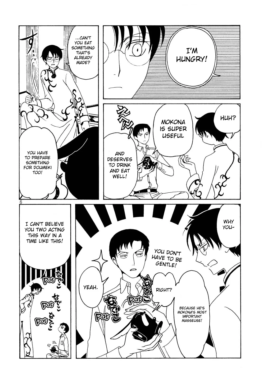 ERROR: MANGA NOT FOUND! Chapter 56 page 8