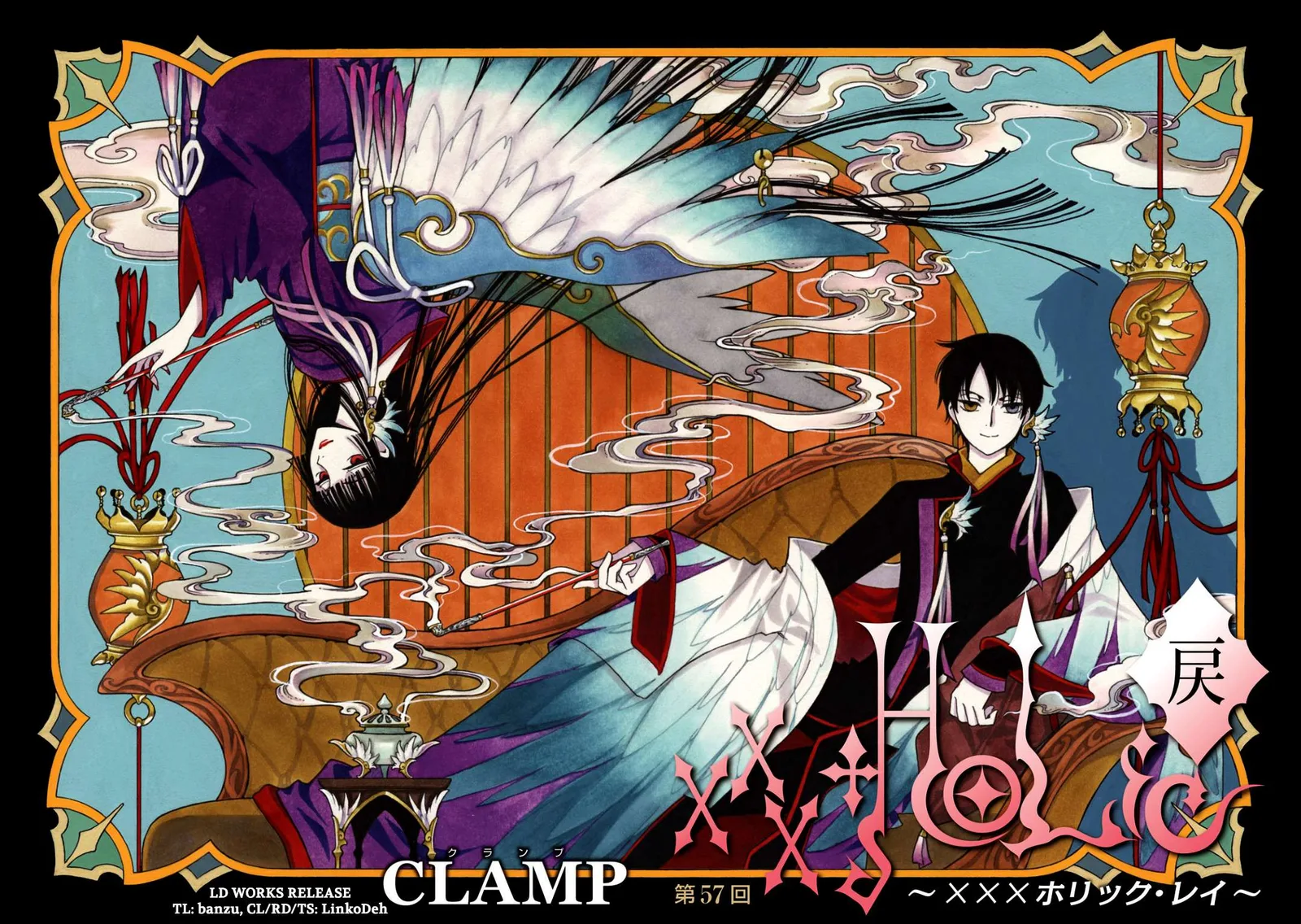 ERROR: MANGA NOT FOUND! Chapter 57 page 1