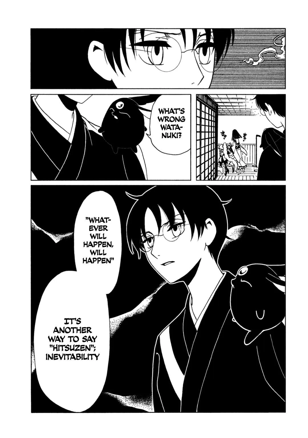 ERROR: MANGA NOT FOUND! Chapter 57 page 12