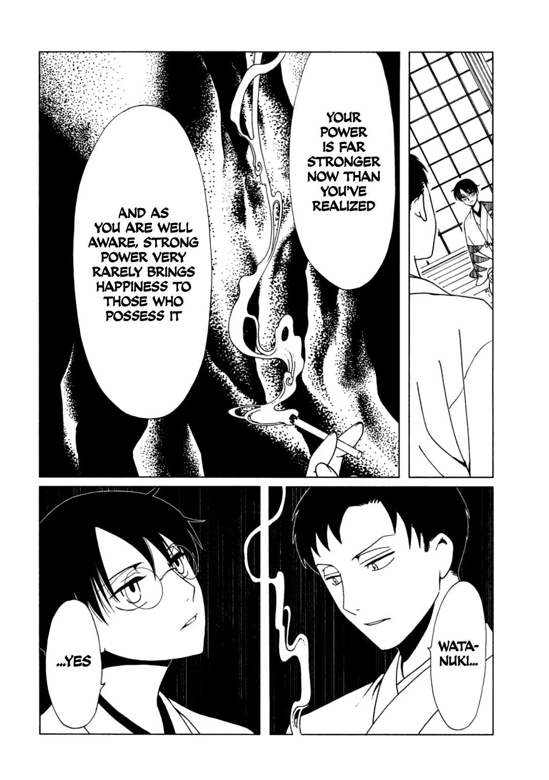 ERROR: MANGA NOT FOUND! Chapter 57 page 15