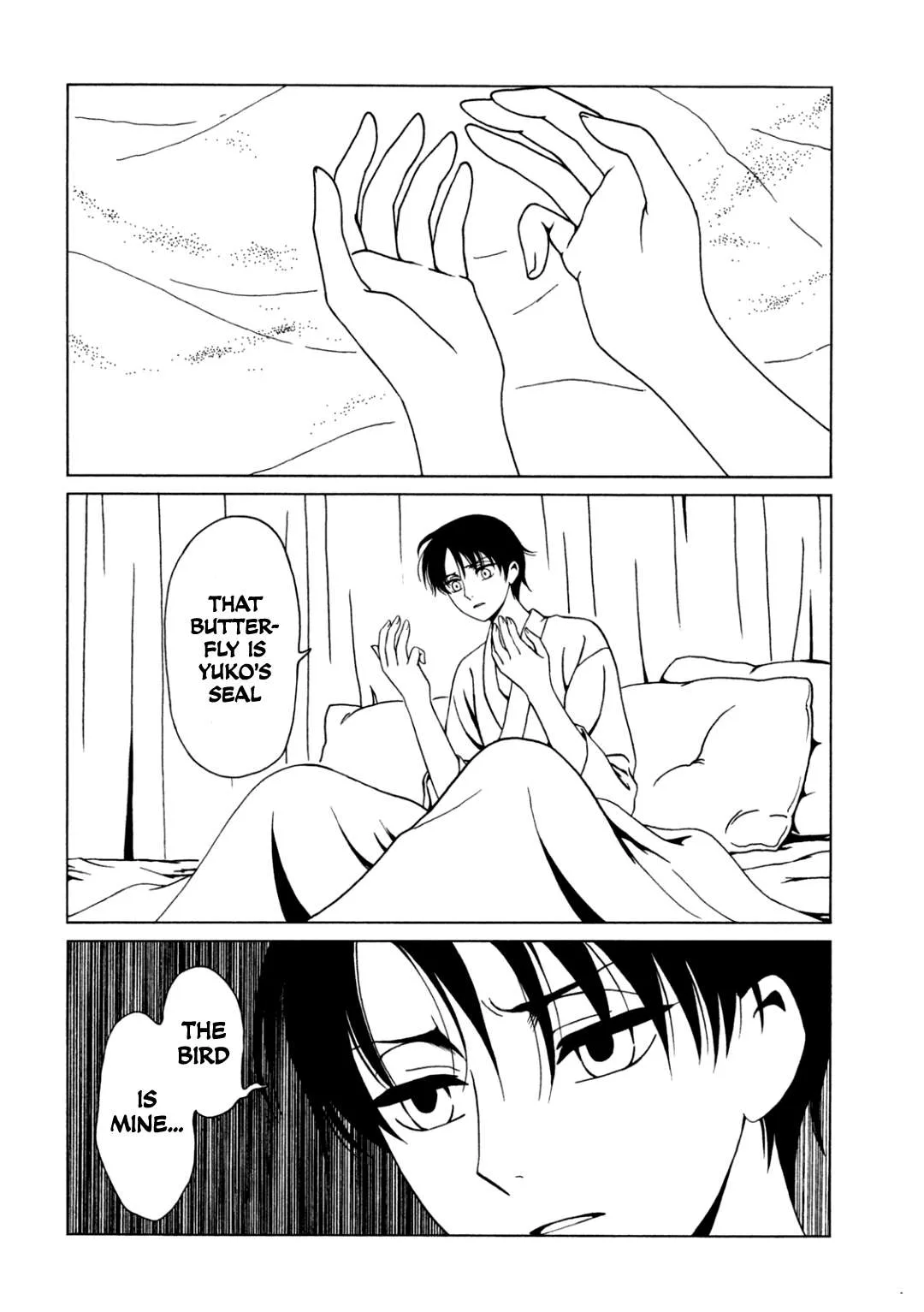 ERROR: MANGA NOT FOUND! Chapter 57 page 7